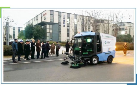 中國工程院郭仁忠院士等專家一行親臨紐恩馳，共啟北斗+無人駕駛智慧環衛新征程