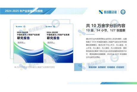 Nuro完成1.06億美元E輪融資；遂寧計劃年底前部署200+輛無人駕駛配送車