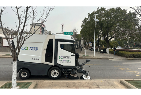 再下一城！庫薩科技無人清掃機器人星筠?助力嘉魚縣環衛智能化升級