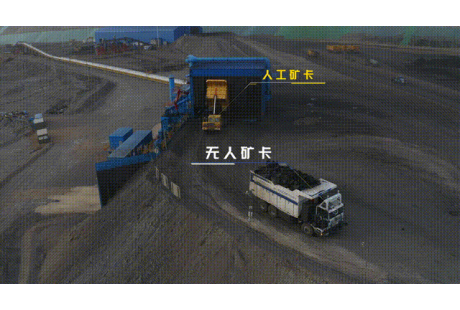 易控智駕率先實現礦區無人駕駛采運排全流程、規?；煨谢炀? width=