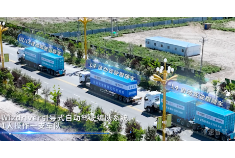 北京已實現千臺無人車上路；庫薩科技完成數千萬元Pre-A輪融資