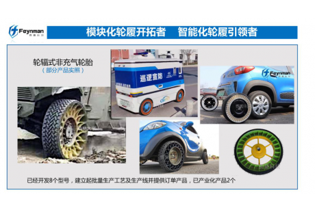 吉林大學突破非充氣輪胎設計理論，引領全球綠色輪胎革命