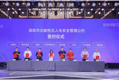 深圳市無人配送車2025年底將超1000臺！