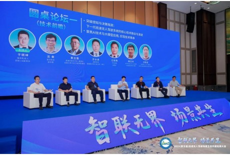 產學研用多方對話：低速無人駕駛的技術突圍與場景進階之道