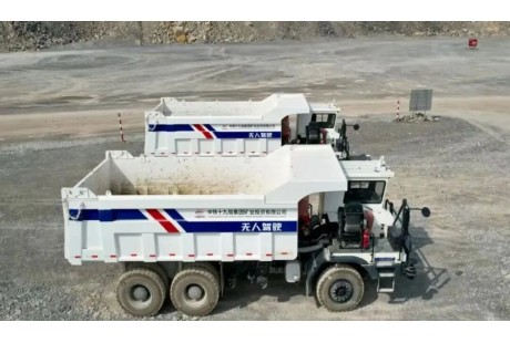 又一歐洲汽車巨頭宣布暫停自動駕駛研發；星程智能開啟千臺無人車交付！