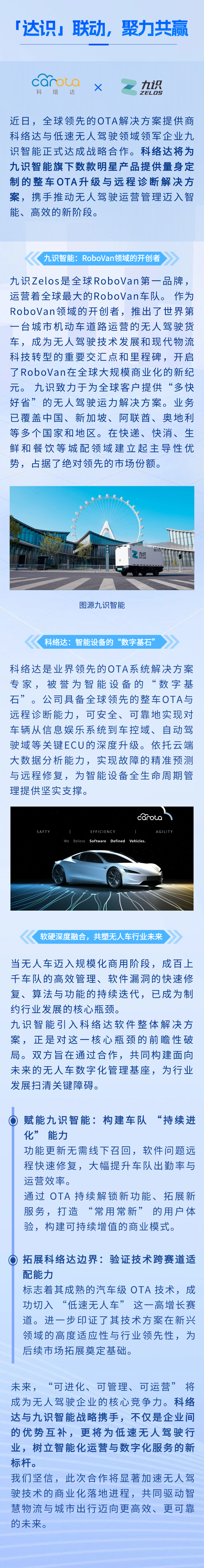 微信圖片_2025-10-27_100127_940