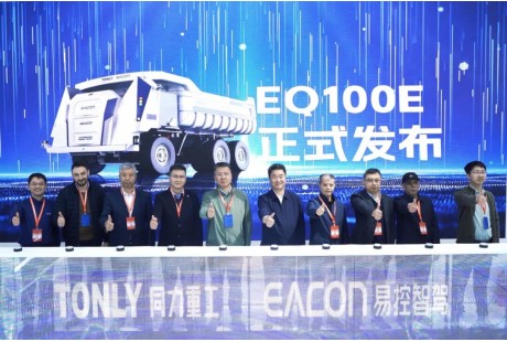 三一重工港股成功上市！PIX國內首個量產工廠正式投產